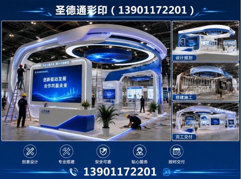 平谷区北京印刷公司展示图